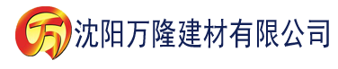 沈阳亚洲二区三区综合建材有限公司_沈阳轻质石膏厂家抹灰_沈阳石膏自流平生产厂家_沈阳砌筑砂浆厂家